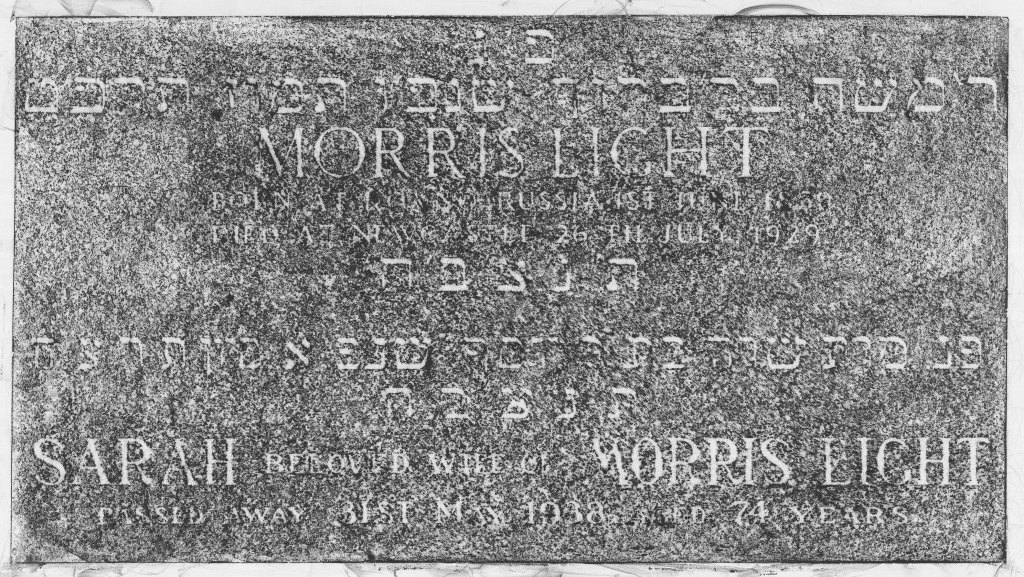 Morris and Sarah Light Sandgate Cemetery Crypt Inscription (Charcoal Rubbing by Gionni Di Gravio 9 July 2022)