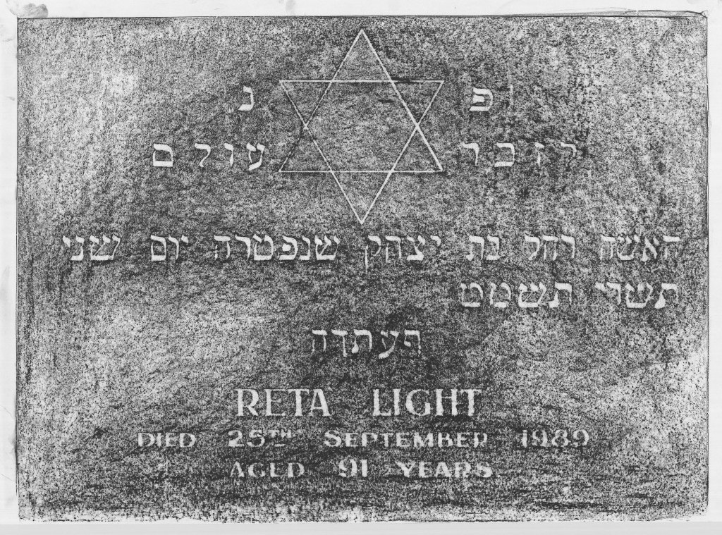 Reta Light Sandgate Cemetery Crypt Inscription (Charcoal Rubbing by Gionni Di Gravio 9 July 2022)